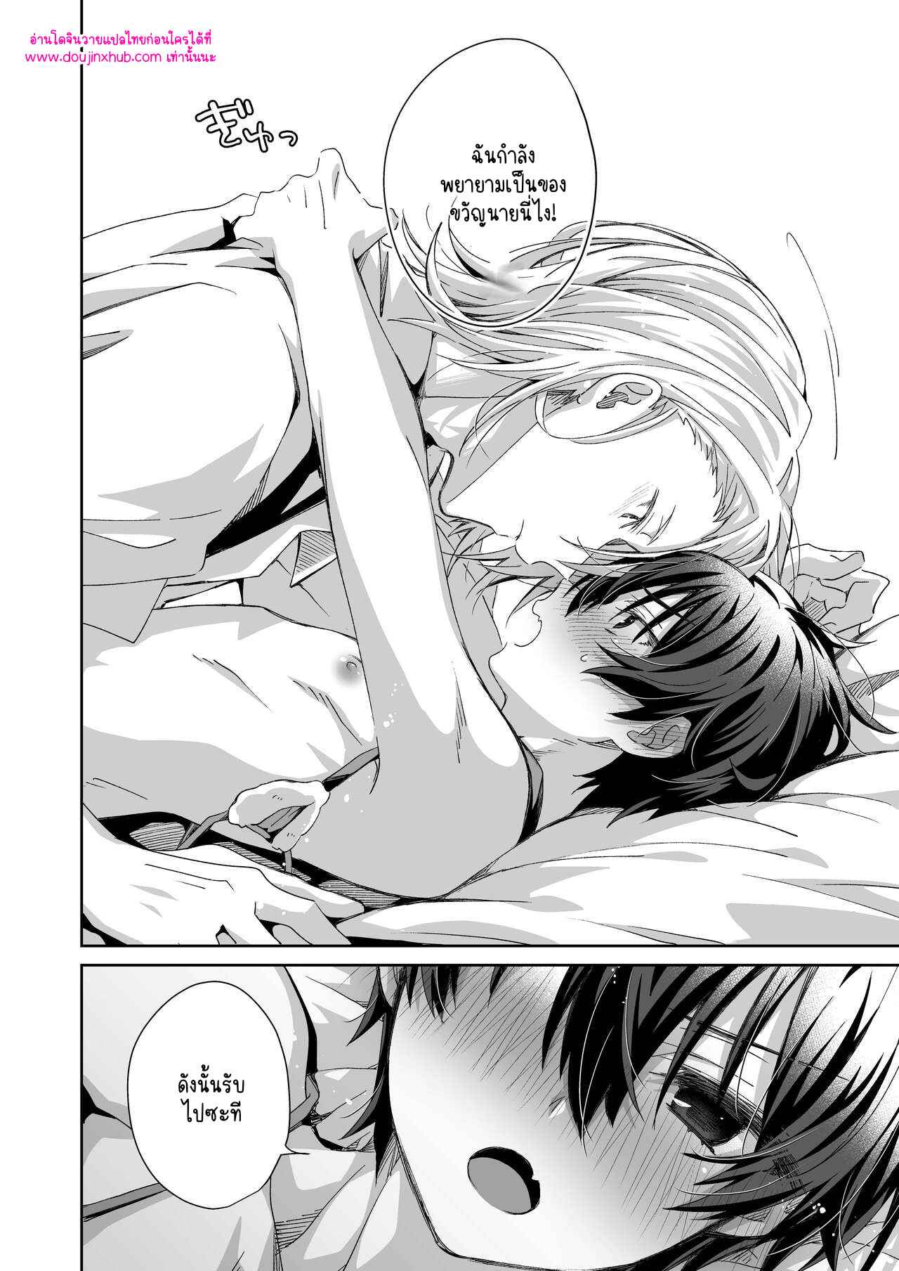 ของขวัญจากซานต้า